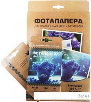  White Paper 4  170 /2 25 