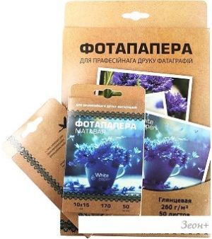  White Paper 10  15  200 /2 50 