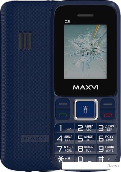 Мобильный телефон Maxvi C3i (маренго)