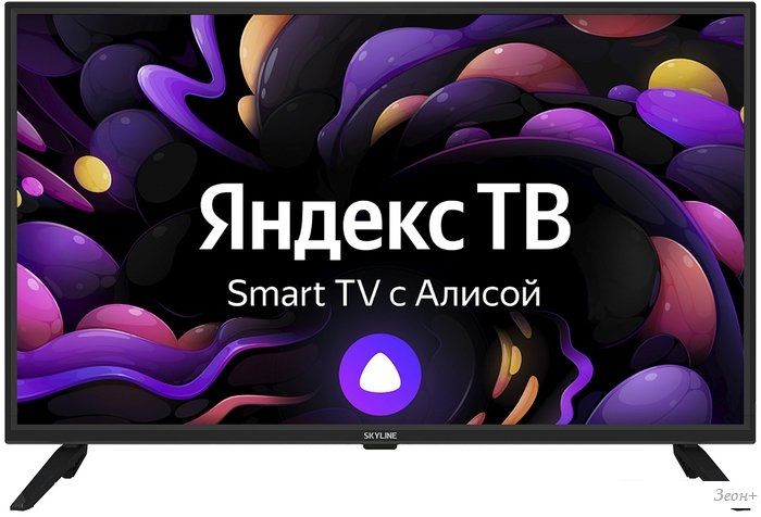 Телевизор Skyline 32YST5975
