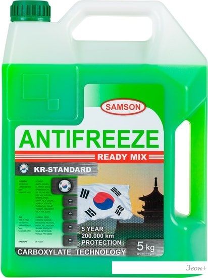 Антифриз Samson KR-Standard Ready Mix 5кг