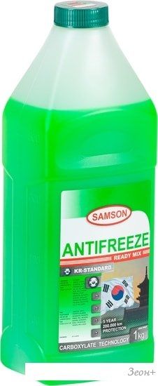 Антифриз Samson KR-Standard Ready Mix 1кг