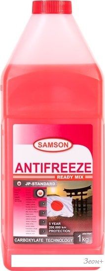 Антифриз Samson JP-STANDARD Red Ready Mix 1кг