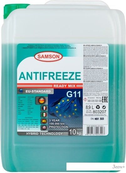 Антифриз Samson EU-STANDARD G11 Ready Mix 10кг