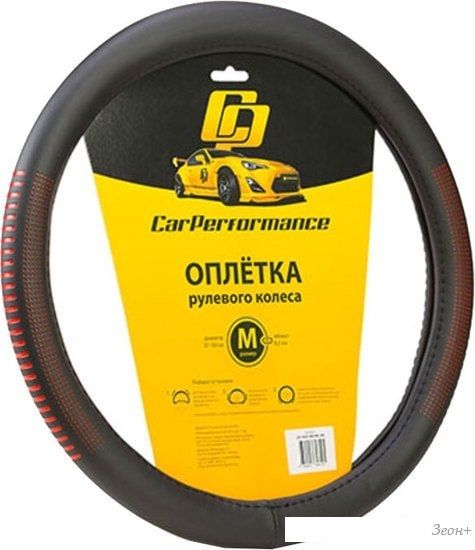 Оплетка на руль Car Performance CP-2033 BK/RD (M) (черный/красный)