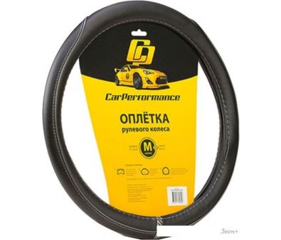Оплетка на руль Car Performance CP-2030 BK/GY (M) (черный/серый)