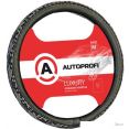    Autoprofi AP-810 BK/BK,GY (M) (/)