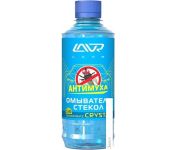   Lavr Ln1226 0.33