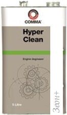 Comma   Hyper Clean 5 HYP5L