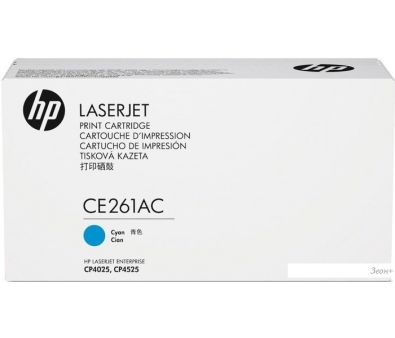  HP 648A CE261AC