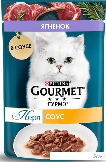 Пресервы Gourmet Перл ягненок соус 75 г