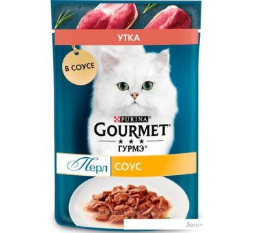  Gourmet    75 