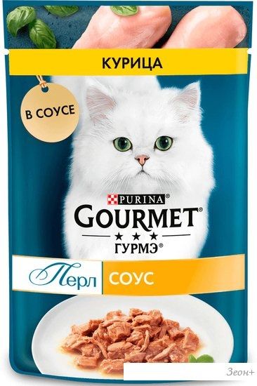 Пресервы Gourmet Перл курица соус 75 г