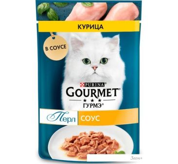  Gourmet    75 