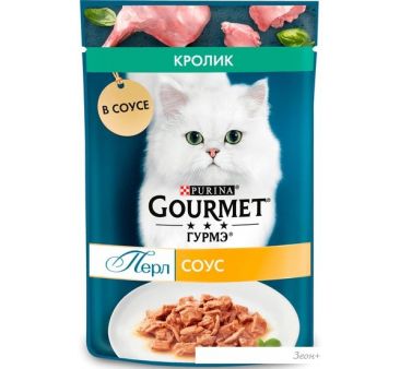  Gourmet    75 