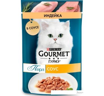  Gourmet    75 