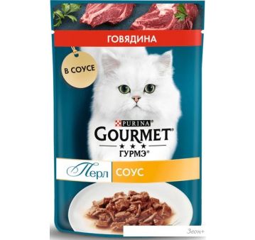 Gourmet    75 