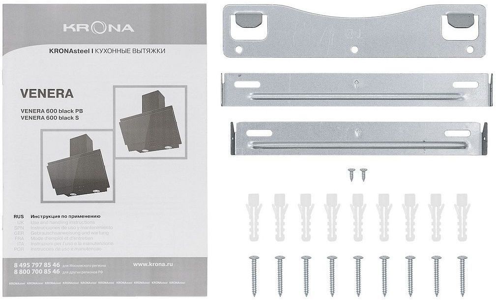 Кухонная вытяжка Krona Venera 600 PB (черный)