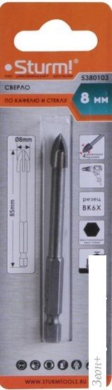 Сверло Sturm 5380103