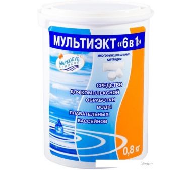 Маркопул Кемиклс Мультиэкт 6 в 1 картриджи 0.8 кг