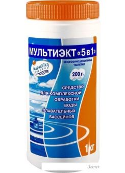 Маркопул Кемиклс Мультиэкт 5 в 1 таблетки 200 г 1 кг