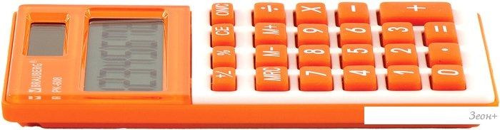 Калькулятор BRAUBERG PK-608-RG 250522 (оранжевый)