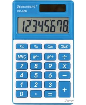  BRAUBERG PK-608-BU 250519 ()
