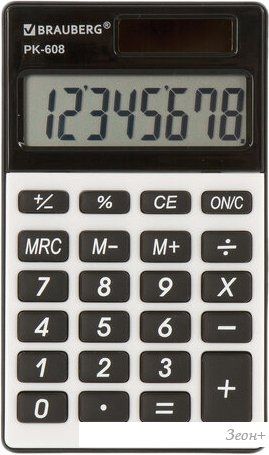 Калькулятор BRAUBERG PK-608 250518 (серебристый)