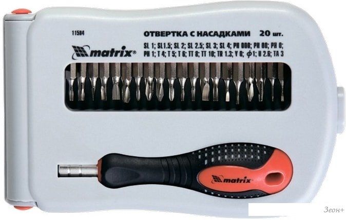 Набор бит Matrix 11584 (22 предмета)