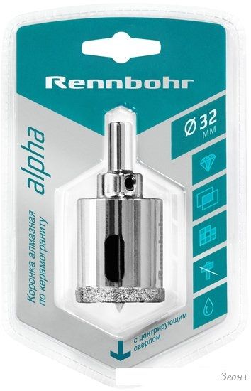 Коронка Rennbohr 676232