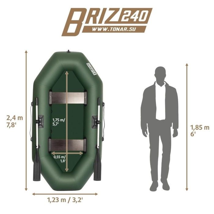 Гребная лодка Тонар Бриз 240