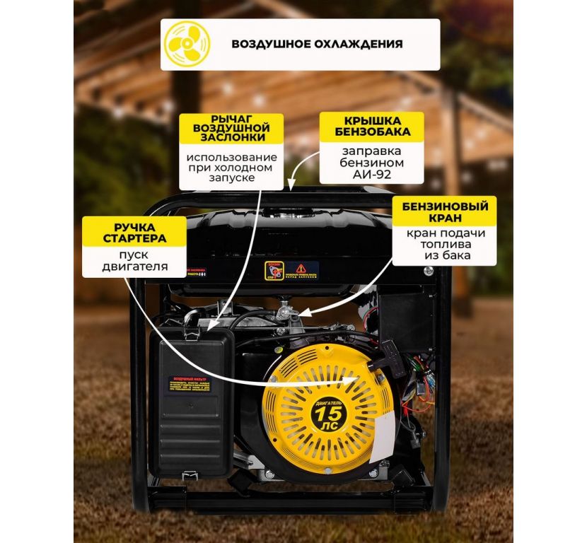 Бензиновый генератор Huter DY8,0LX