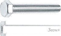   Starfix SM-88647-20