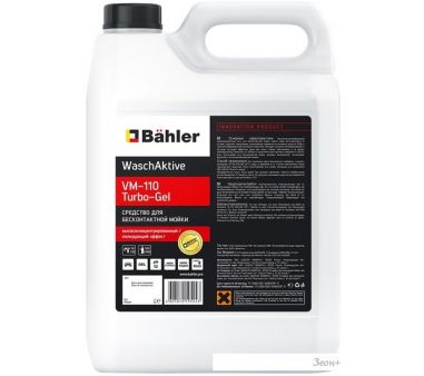 Bahler WaschAktive VM-110 Turbo-Gel 5