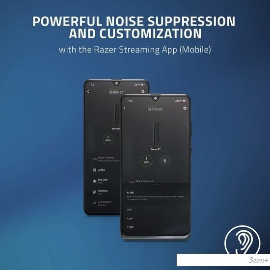 Микрофон Razer Seiren BT