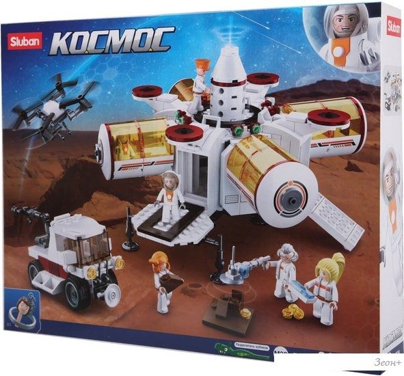 Конструктор Sluban Космос M38-B0739 Космическая база