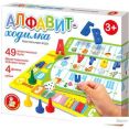 Алфавит Десятое королевство Алфавит 04380