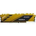 Оперативная память Netac Shadow 16ГБ DDR4 3200 МГц NTSDD4P32SP-16Y