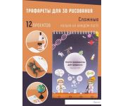   Unid 3  3