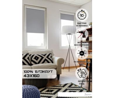    Kauffort Blackout 43x160 ()
