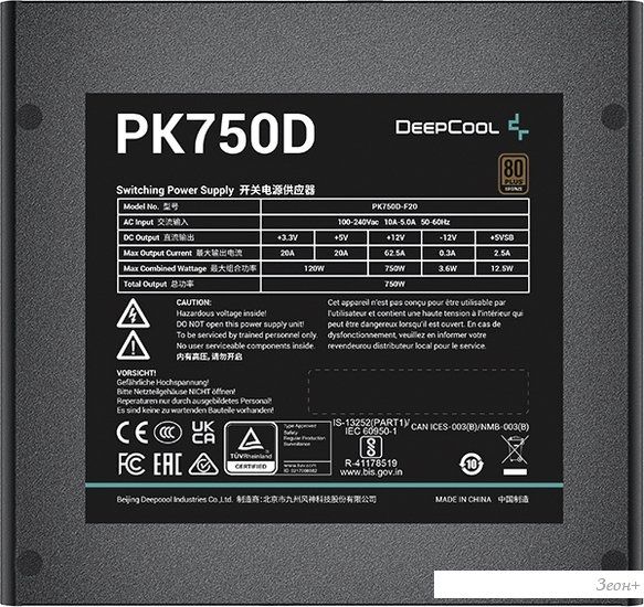 Блок питания DeepCool PK750D