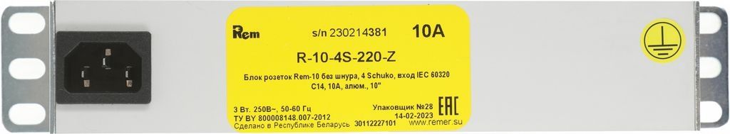 Блок розеток ЦМО R-10-4S-220-Z (4 розетки, без шнура питания)