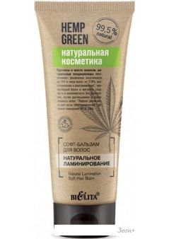  Belita Hemp Green    200 