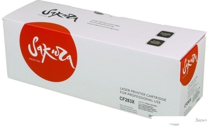 Картридж Sakura Printing SACF283X (аналог HP CF283X)