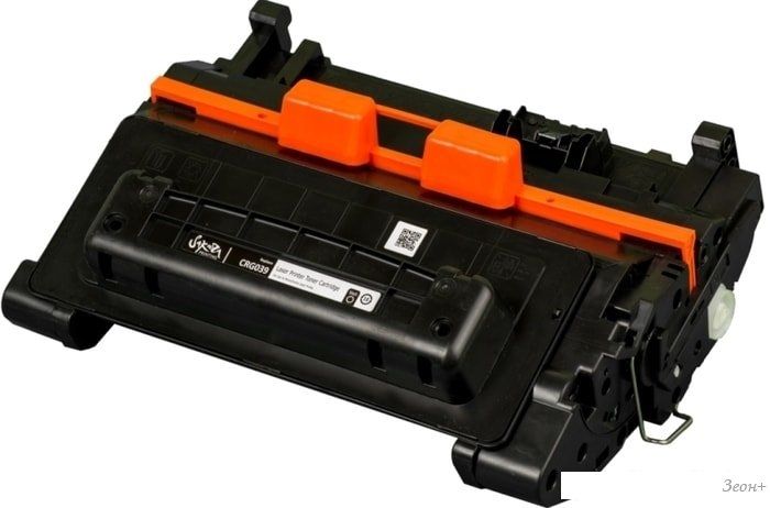 Картридж Sakura Printing SACRG039 (аналог Canon 0287C001AA)