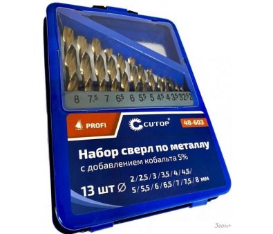   Cutop 48-603 (13)
