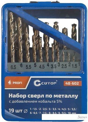 Набор сверл Cutop 48-602 (19шт)
