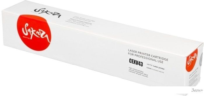 Картридж Sakura Printing SACEXV43 (аналог Canon C-EXV37, C-EXV43)