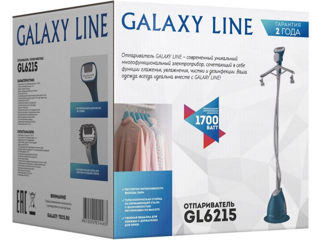 Отпариватель Galaxy Line GL6215