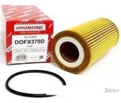 Масляный фильтр Dynamatrix-Korea DOFX370D